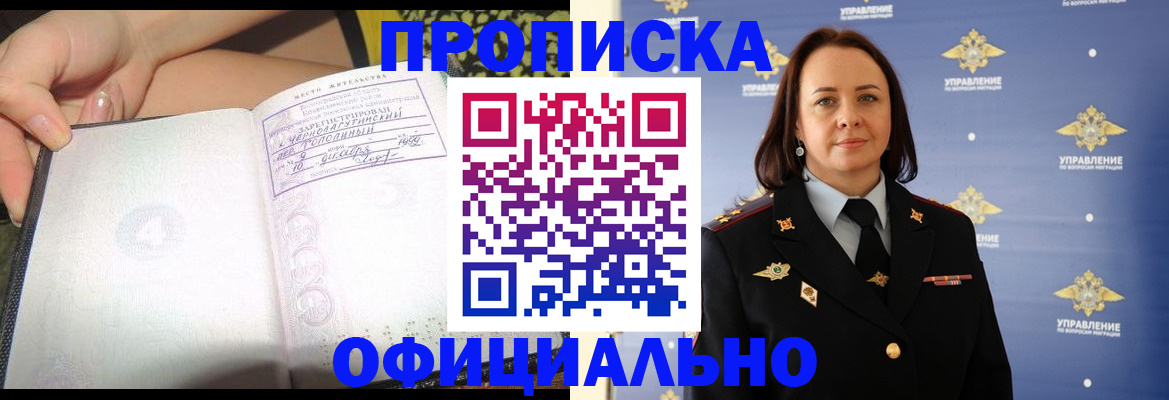 форма 3 в Белгороде